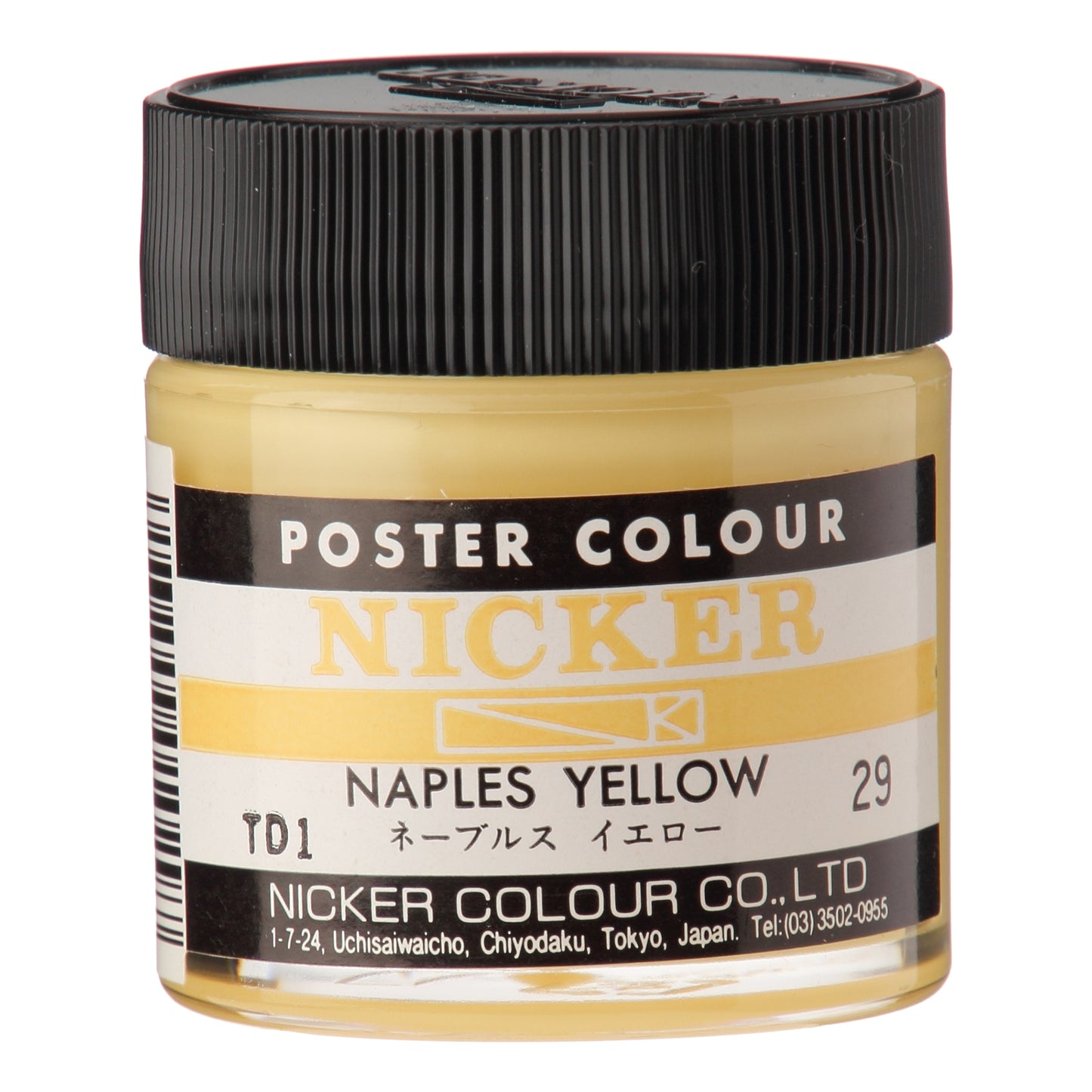 Nicker Poster Colour Naples Yellow