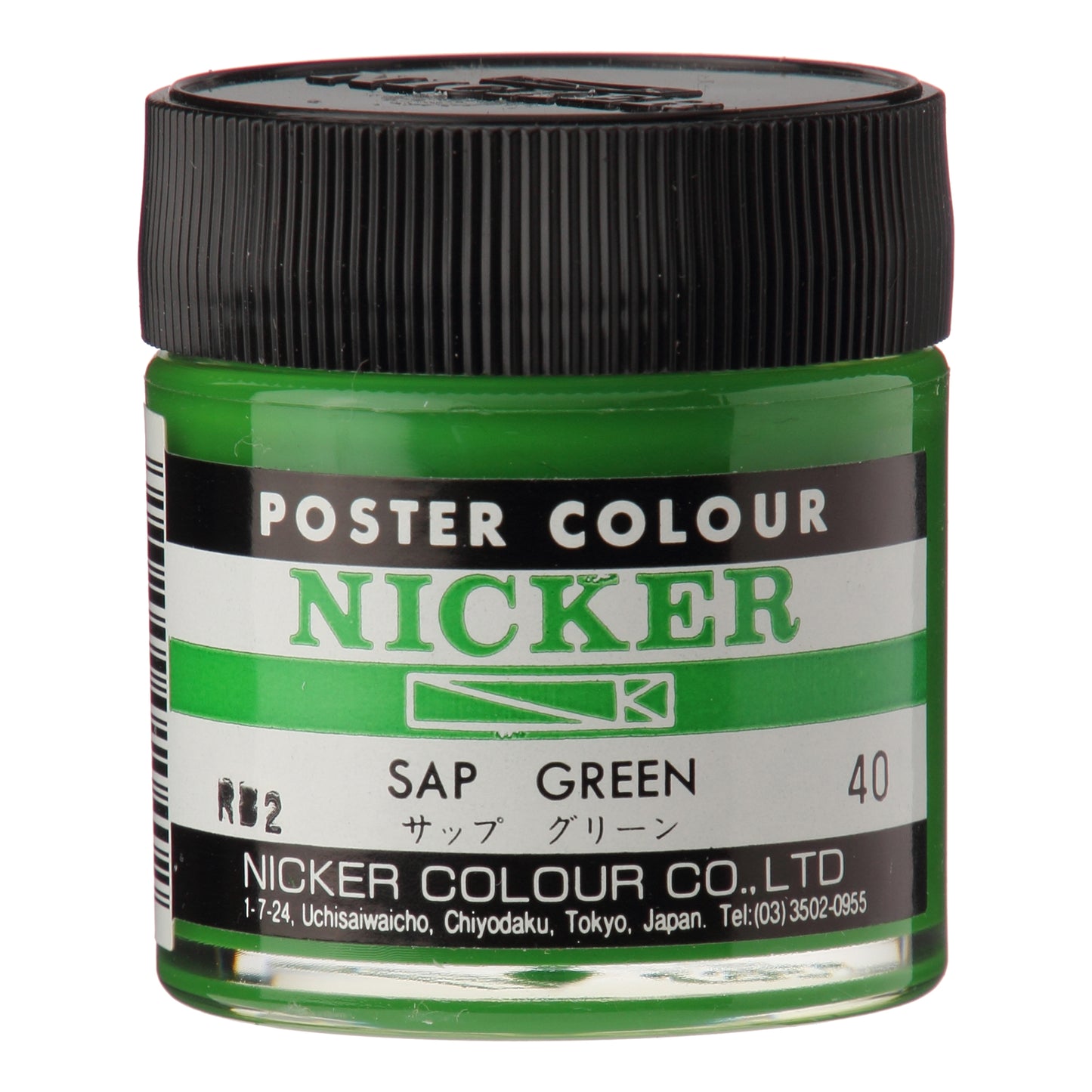 Nicker Poster Colour Sap Green