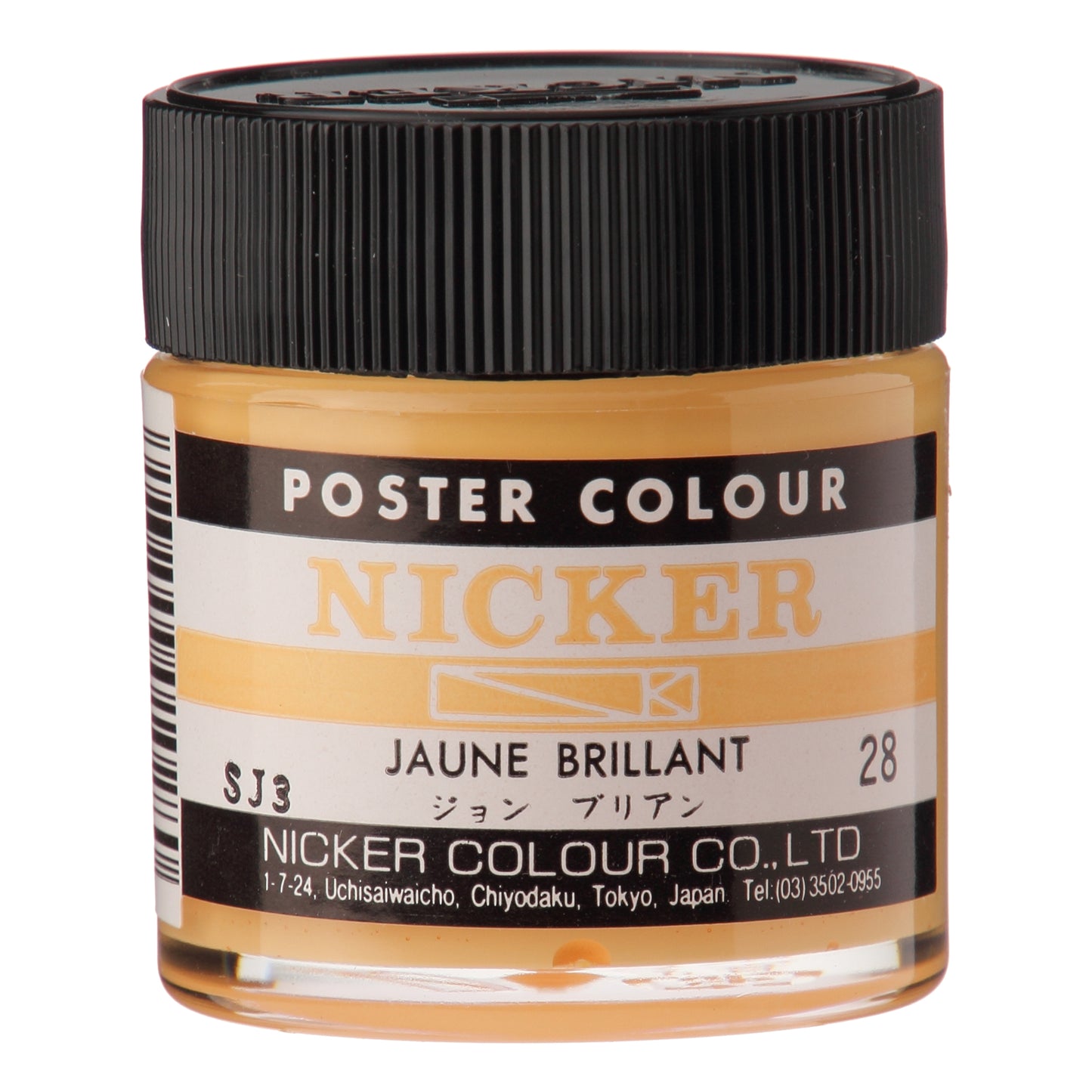 Nicker Poster Colour Jaune Brilliant
