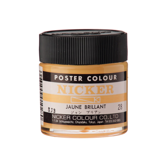 Nicker Poster Colour Jaune Brilliant