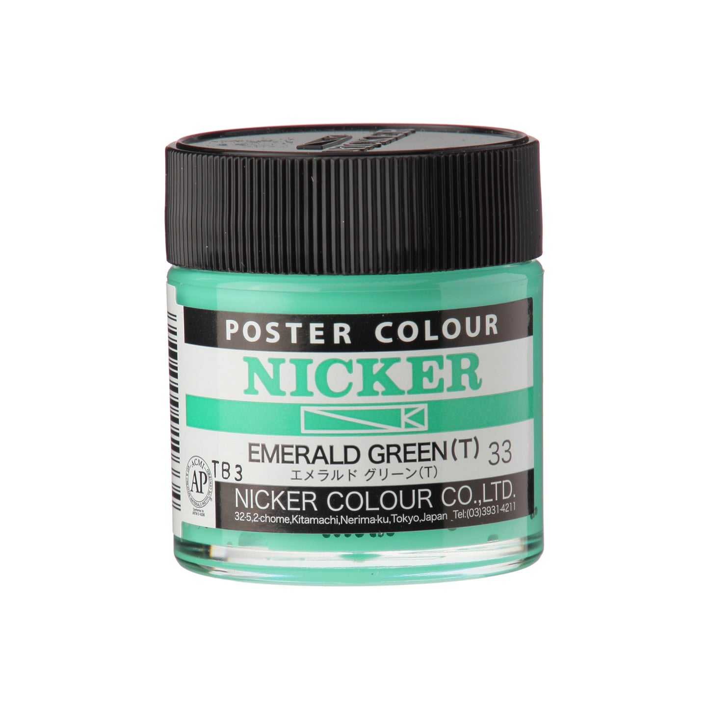 Nicker Poster Colour Emerald Green
